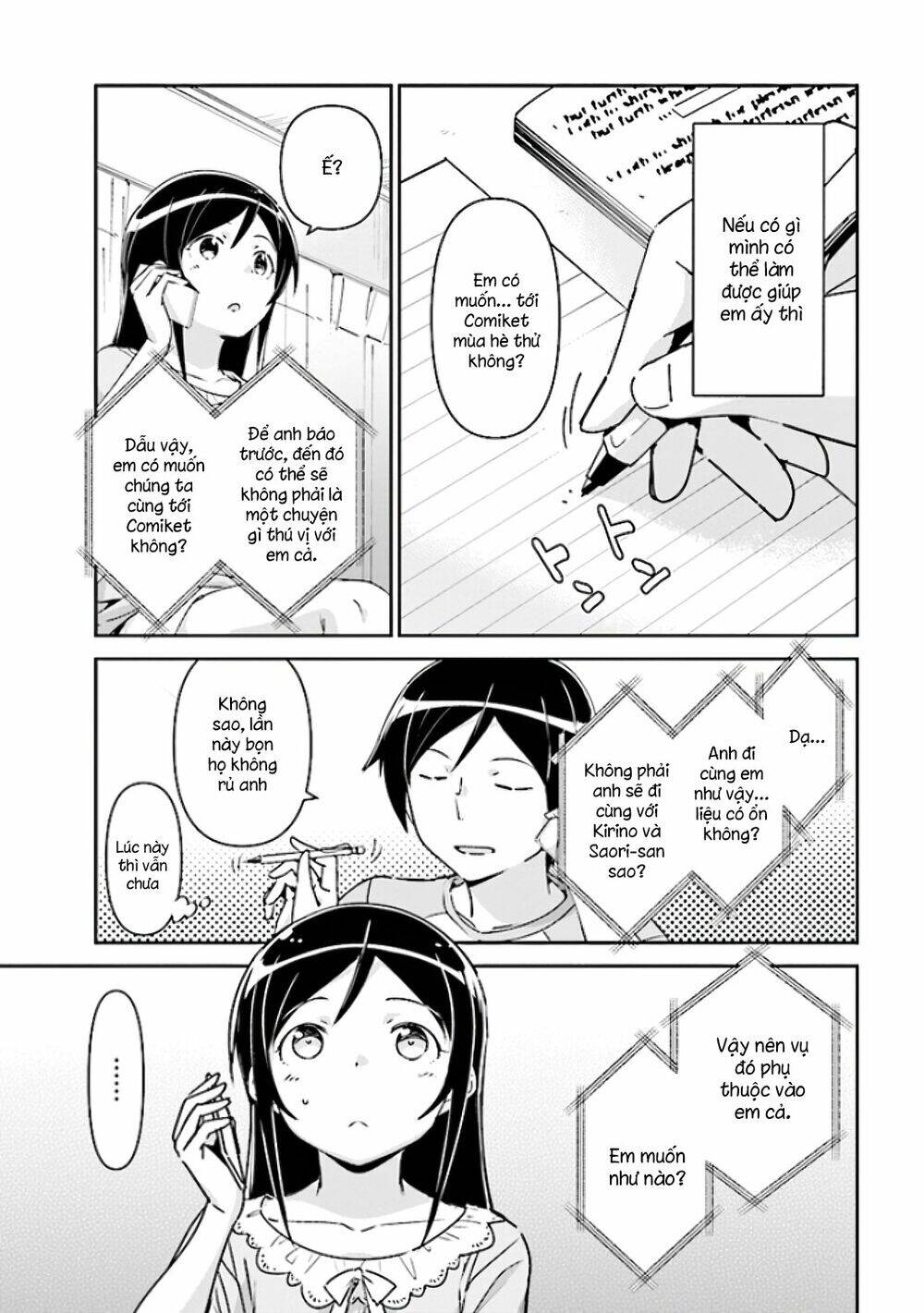 Ore No Imouto Ga Konnani Kawaii Wake Ga Nai Ayase If Chapter 4.1 - Trang 2