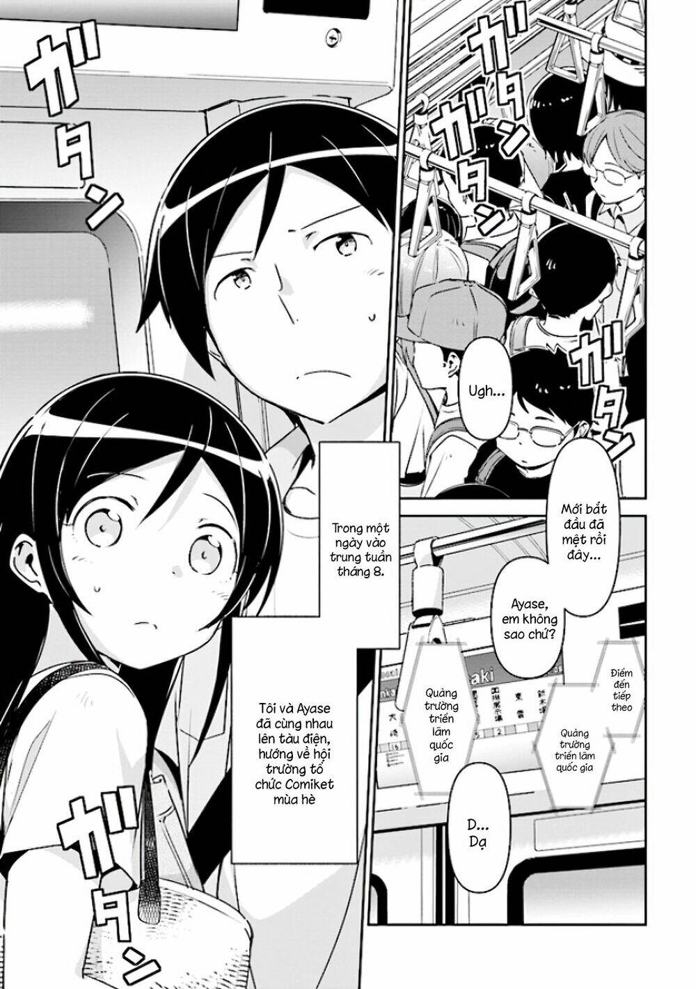 Ore No Imouto Ga Konnani Kawaii Wake Ga Nai Ayase If Chapter 4 - Trang 2