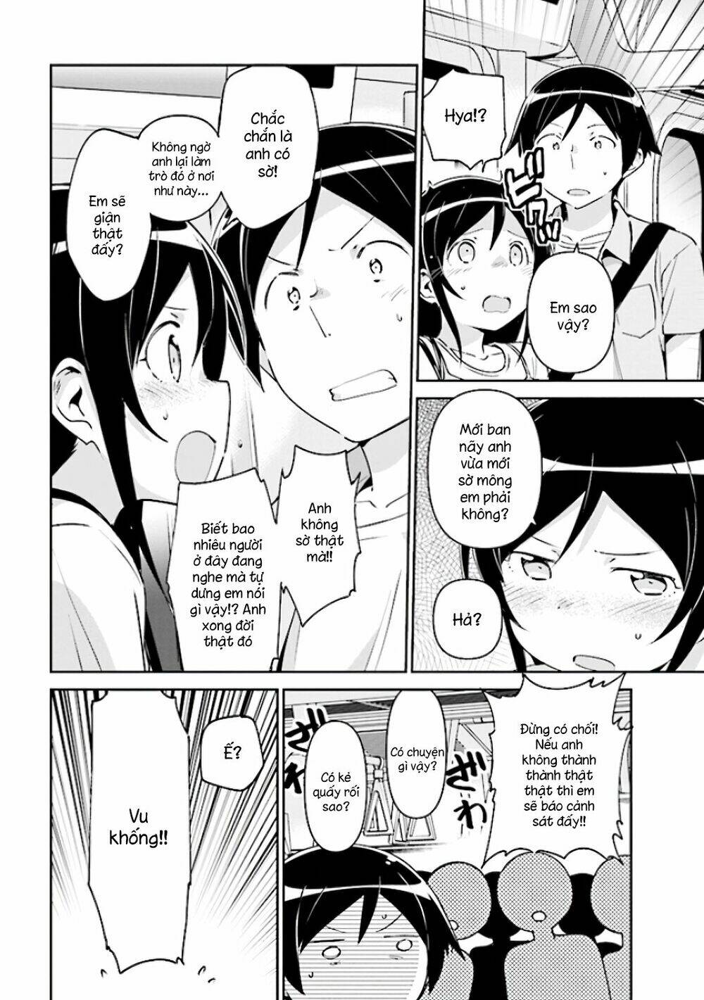 Ore No Imouto Ga Konnani Kawaii Wake Ga Nai Ayase If Chapter 4 - Trang 2