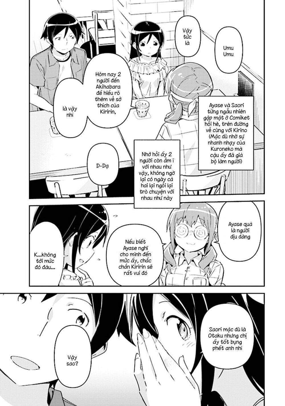 Ore No Imouto Ga Konnani Kawaii Wake Ga Nai Ayase If Chapter 3.2 - Trang 2