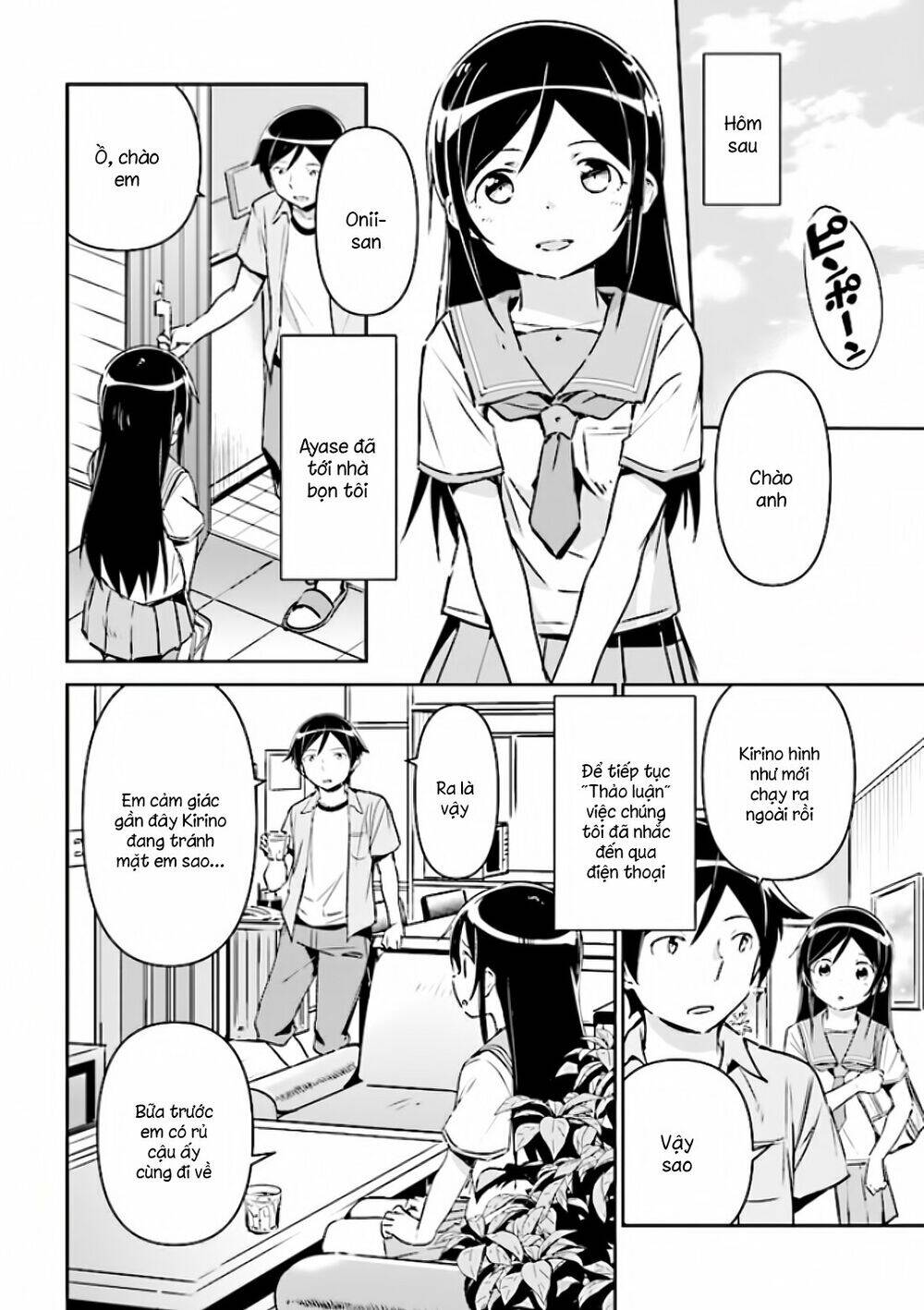 Ore No Imouto Ga Konnani Kawaii Wake Ga Nai Ayase If Chapter 2.2 - Trang 2