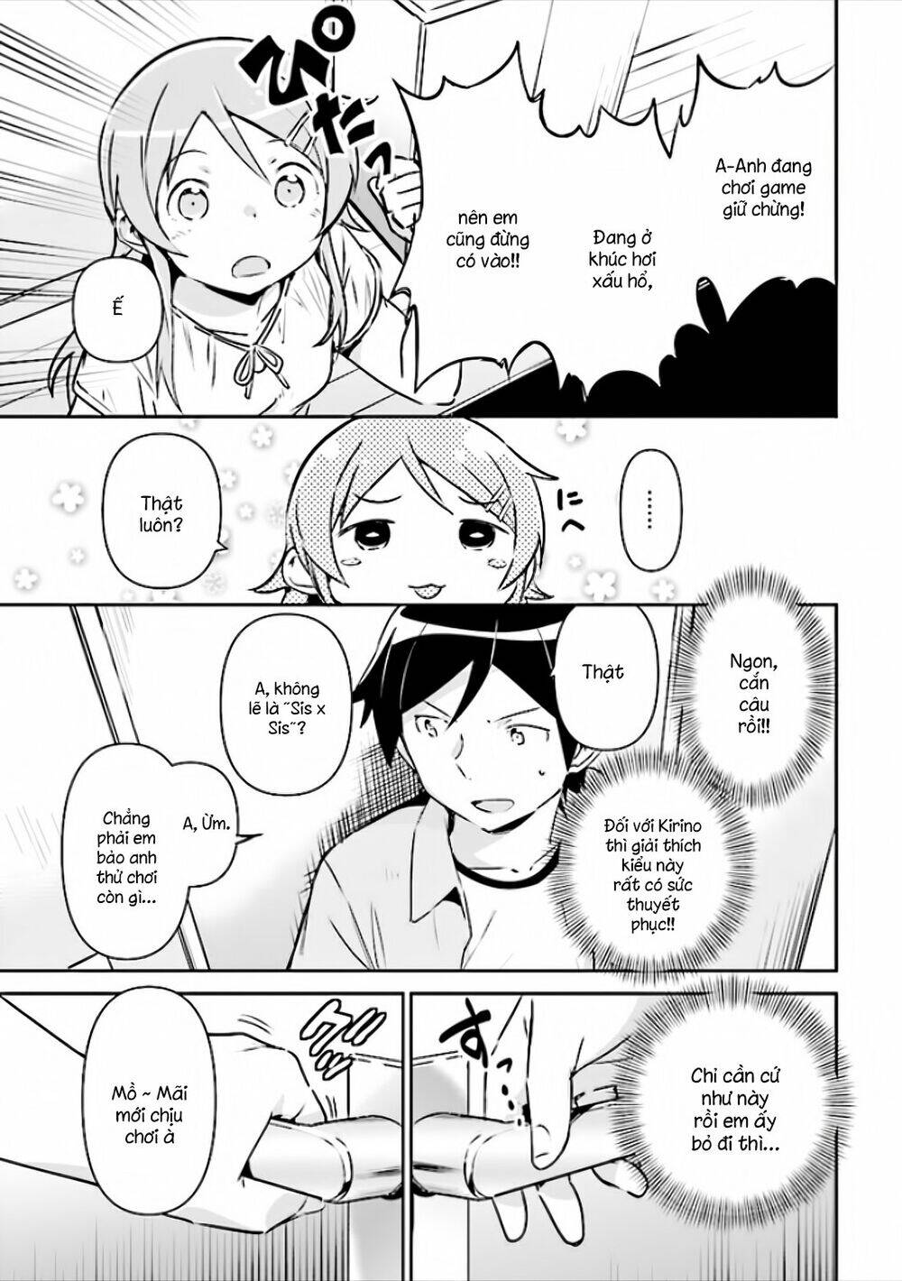 Ore No Imouto Ga Konnani Kawaii Wake Ga Nai Ayase If Chapter 2.2 - Trang 2