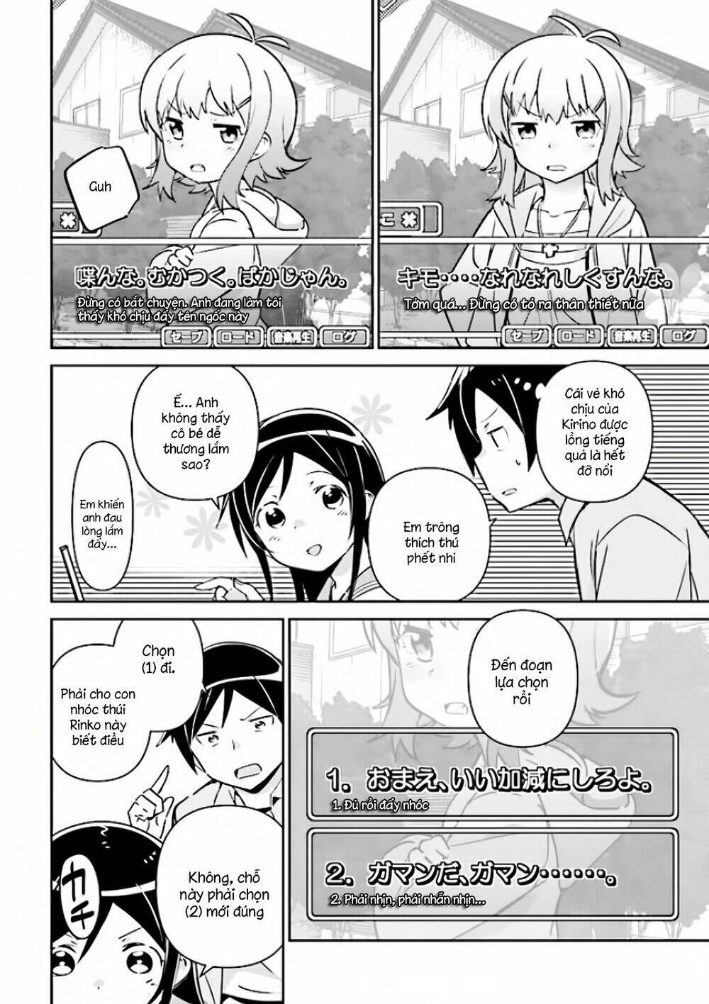 Ore No Imouto Ga Konnani Kawaii Wake Ga Nai Ayase If Chapter 2.2 - Trang 2