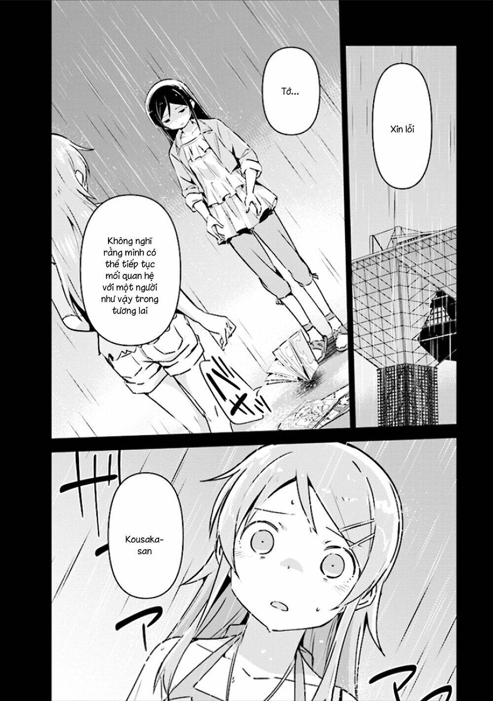 Ore No Imouto Ga Konnani Kawaii Wake Ga Nai Ayase If Chapter 2.1 - Trang 2