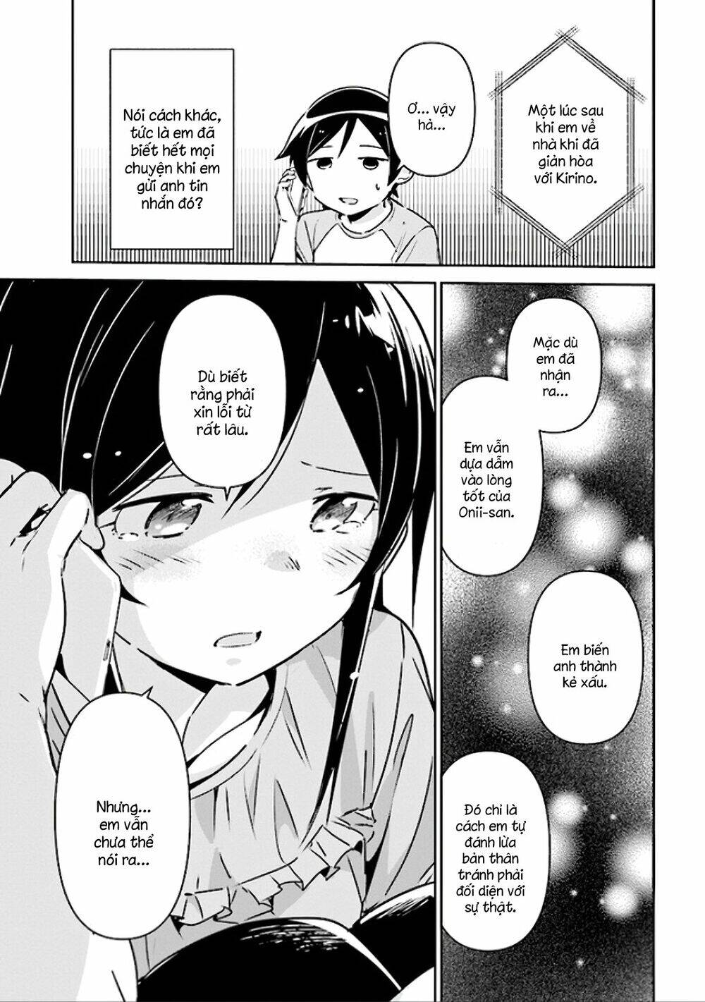 Ore No Imouto Ga Konnani Kawaii Wake Ga Nai Ayase If Chapter 2.1 - Trang 2