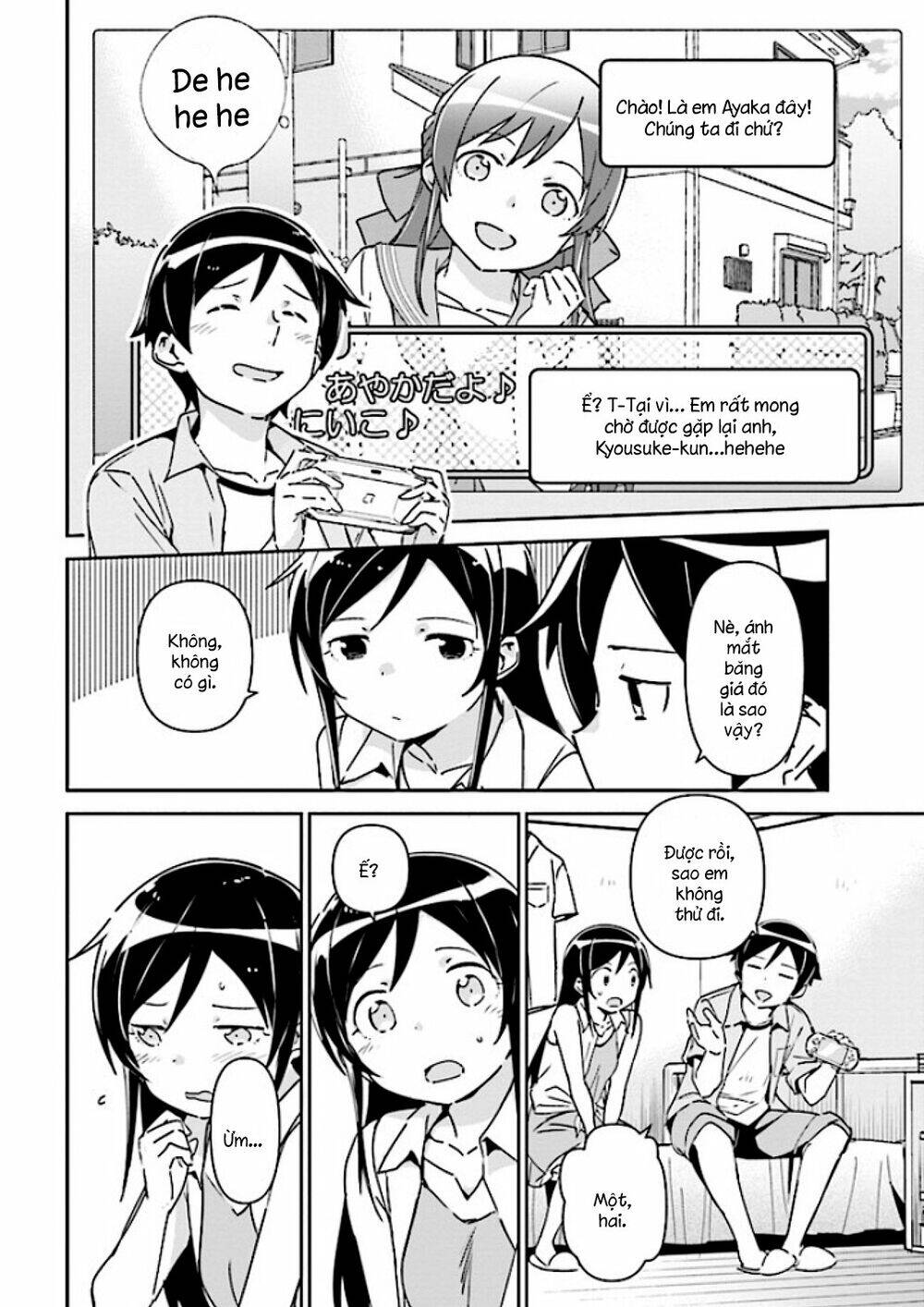 Ore No Imouto Ga Konnani Kawaii Wake Ga Nai Ayase If Chapter 1.2 - Trang 2