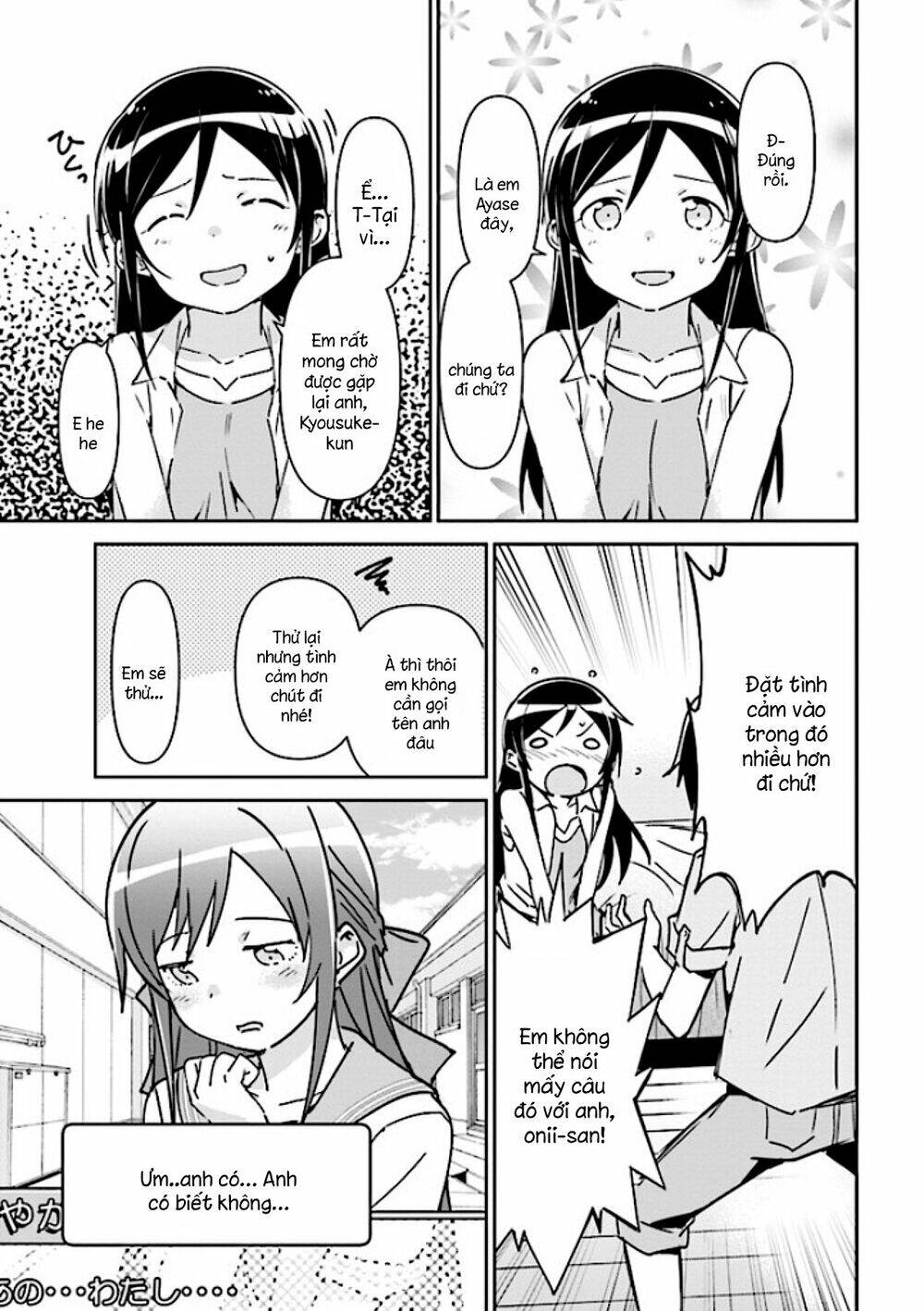 Ore No Imouto Ga Konnani Kawaii Wake Ga Nai Ayase If Chapter 1.2 - Trang 2