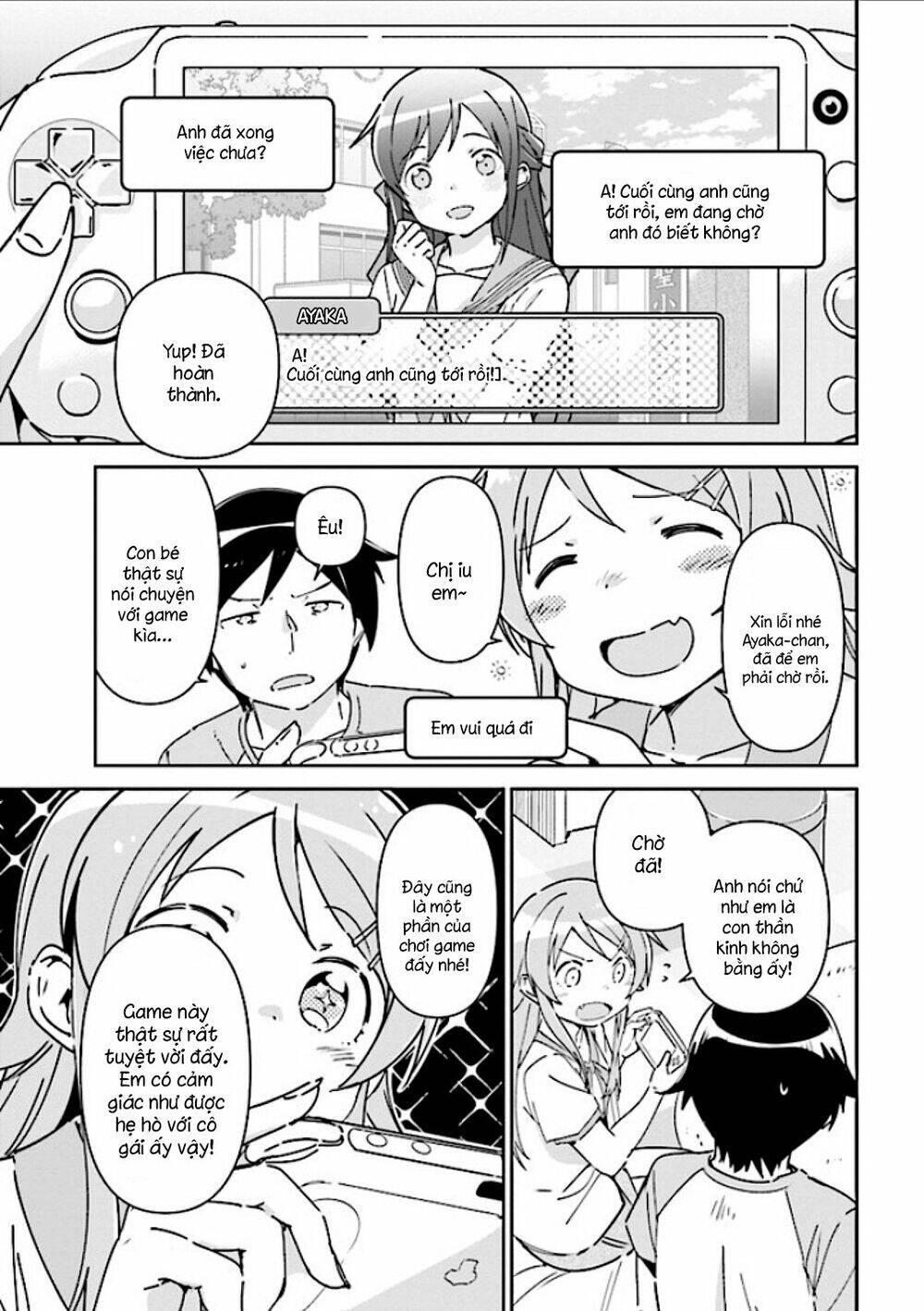 Ore No Imouto Ga Konnani Kawaii Wake Ga Nai Ayase If Chapter 1.2 - Trang 2