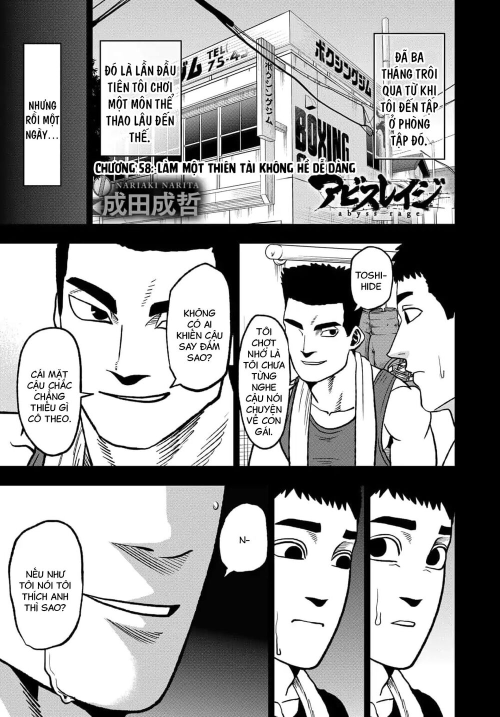 Abyss Rage Chapter 58 - Trang 2