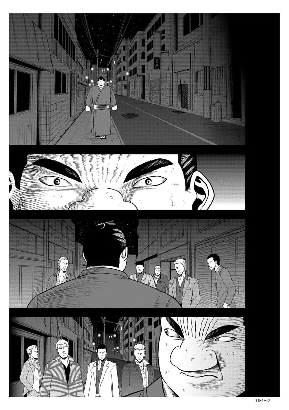 Abyss Rage Chapter 25 - Trang 2