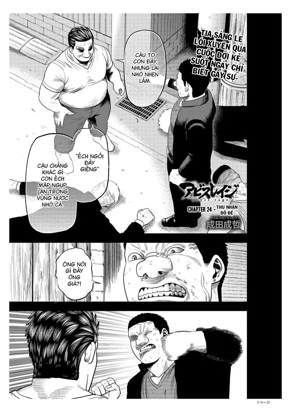 Abyss Rage Chapter 24 - Trang 2