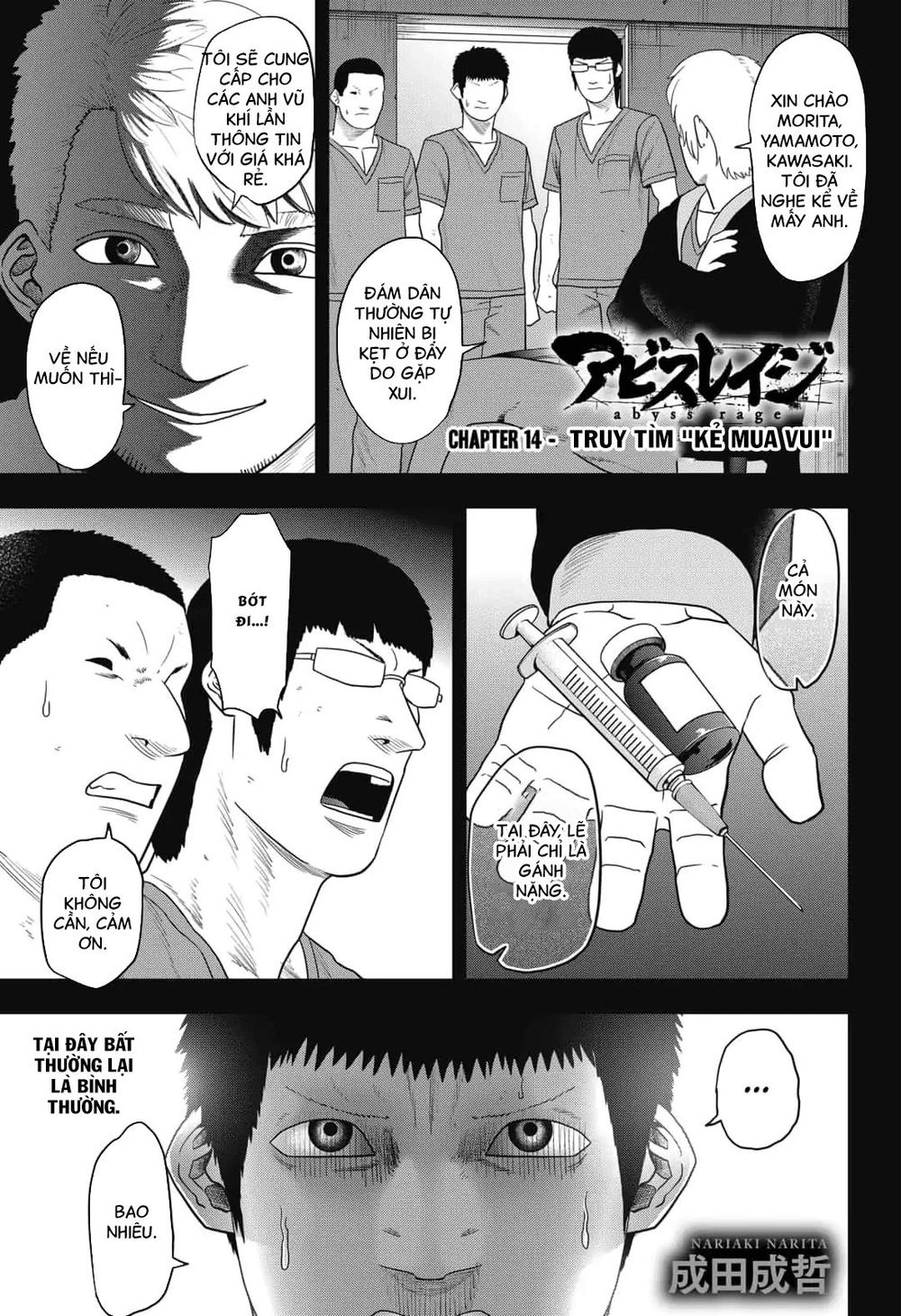 Abyss Rage Chapter 14 - Trang 2