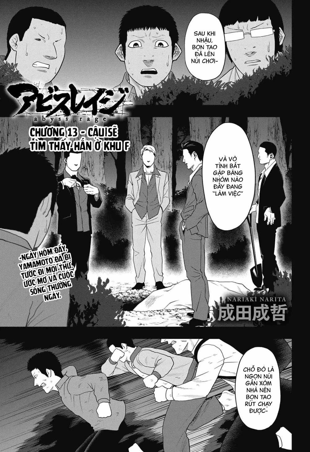 Abyss Rage Chapter 13 - Trang 2