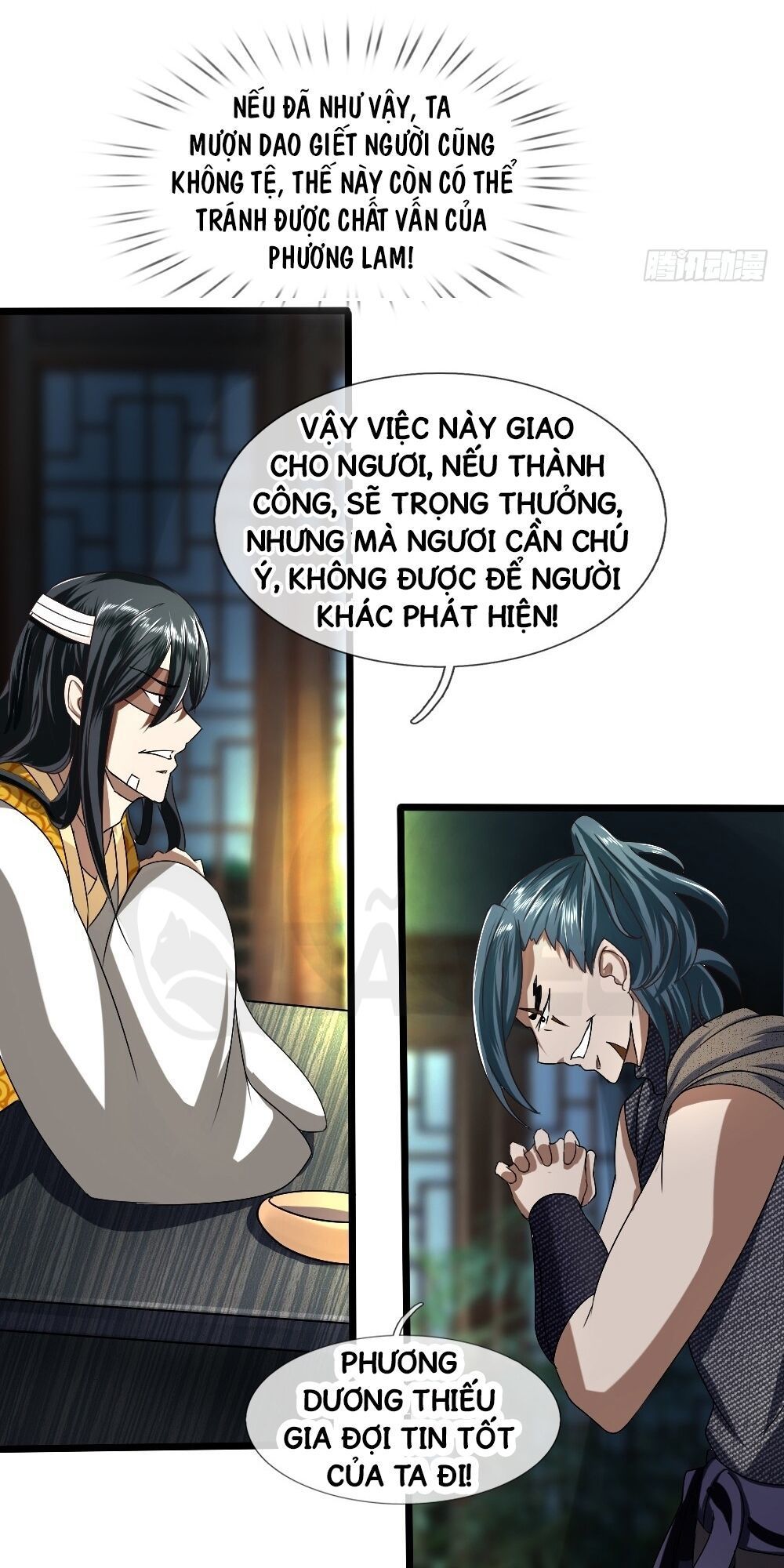 Vô Địch Kiếm Thần Chapter 9 - Trang 2