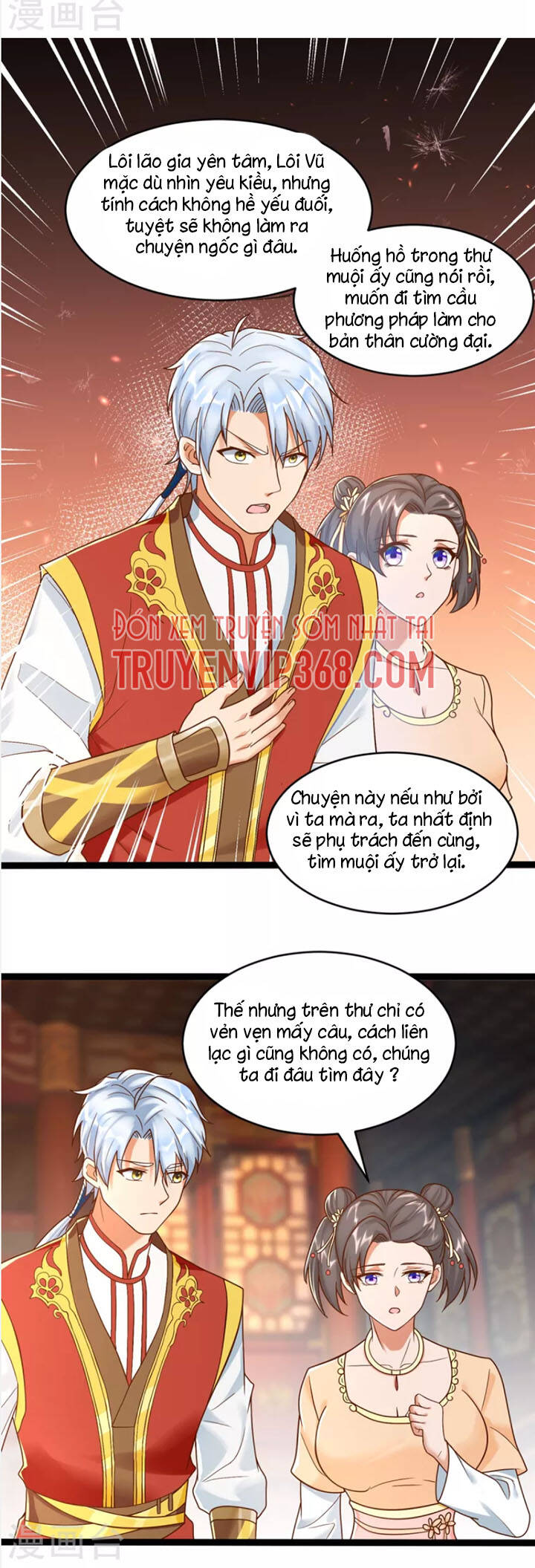 Chí Tôn Trọng Sinh Chapter 204 - Trang 2