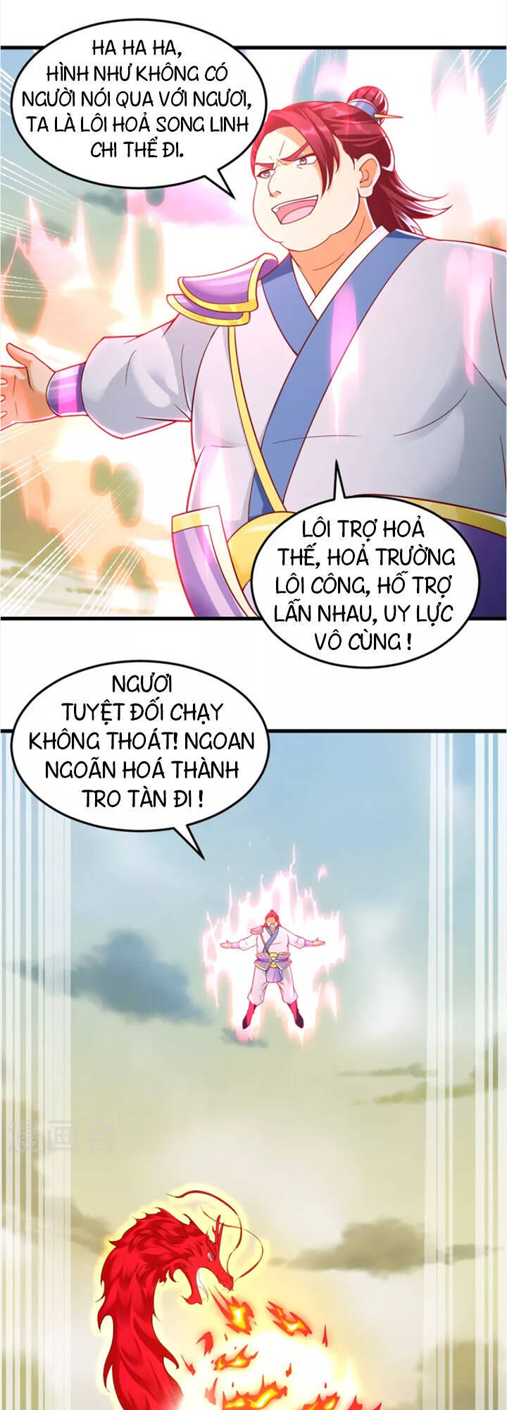 Chí Tôn Trọng Sinh Chapter 198 - Trang 2