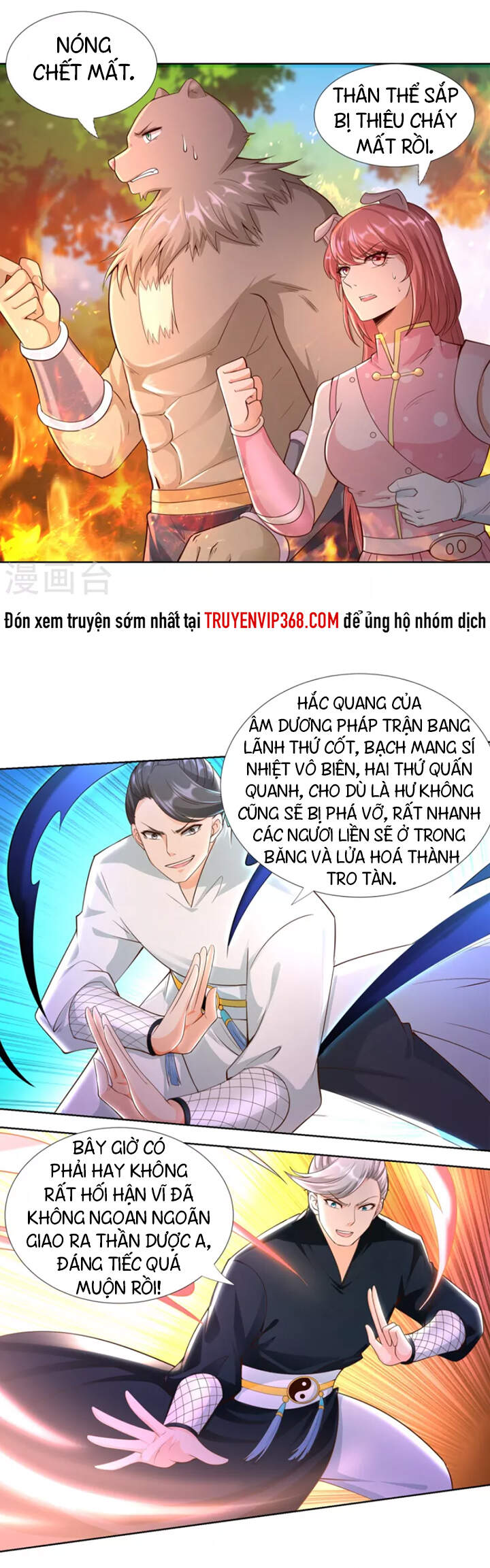 Chí Tôn Trọng Sinh Chapter 149 - Trang 2