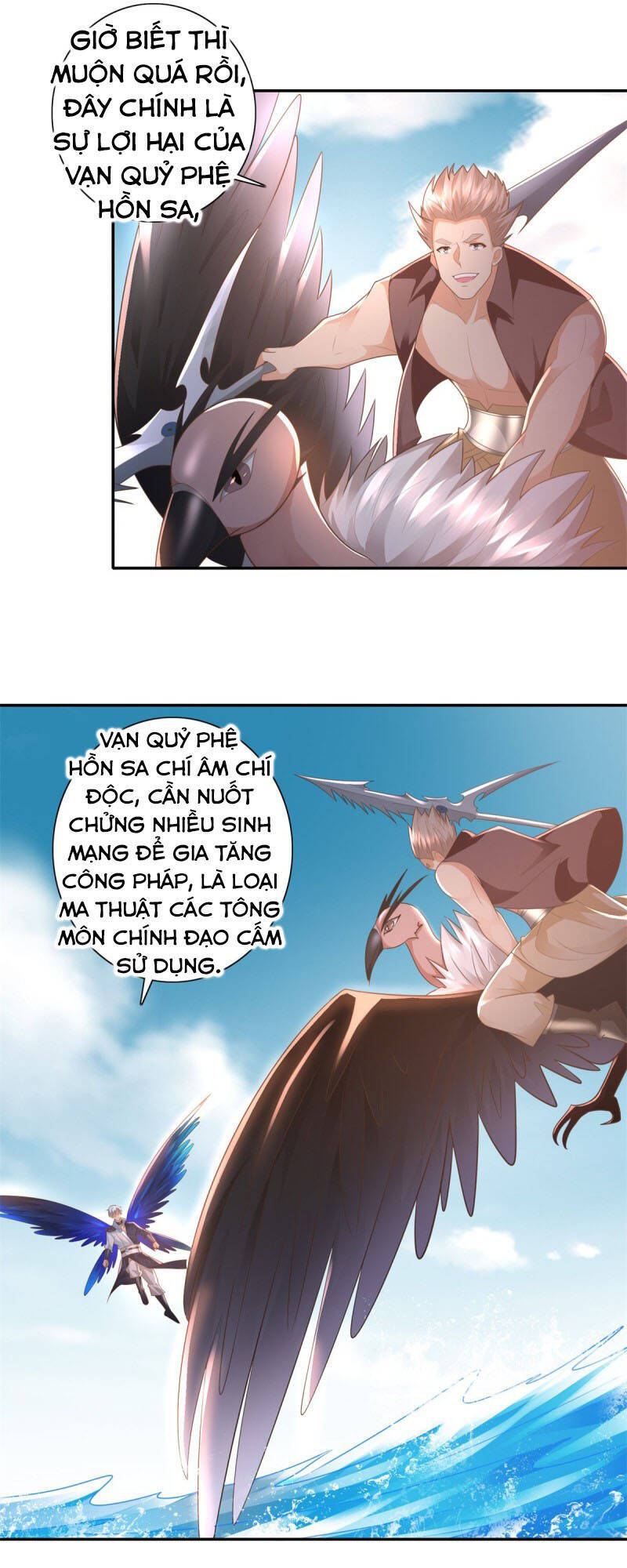 Chí Tôn Trọng Sinh Chapter 109 - Trang 2