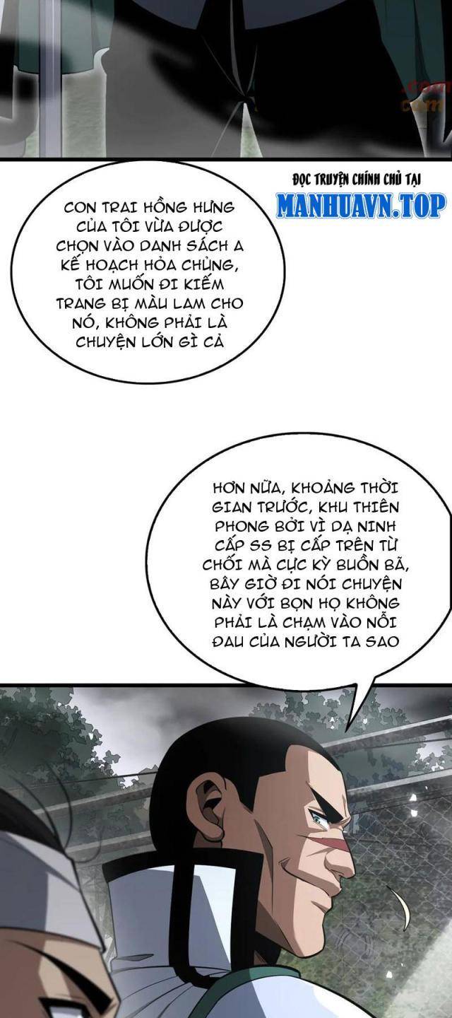 Mạt Thế Kiếm Thần: Ta Chấn Kinh Toàn Cầu Chapter 13 - Trang 2