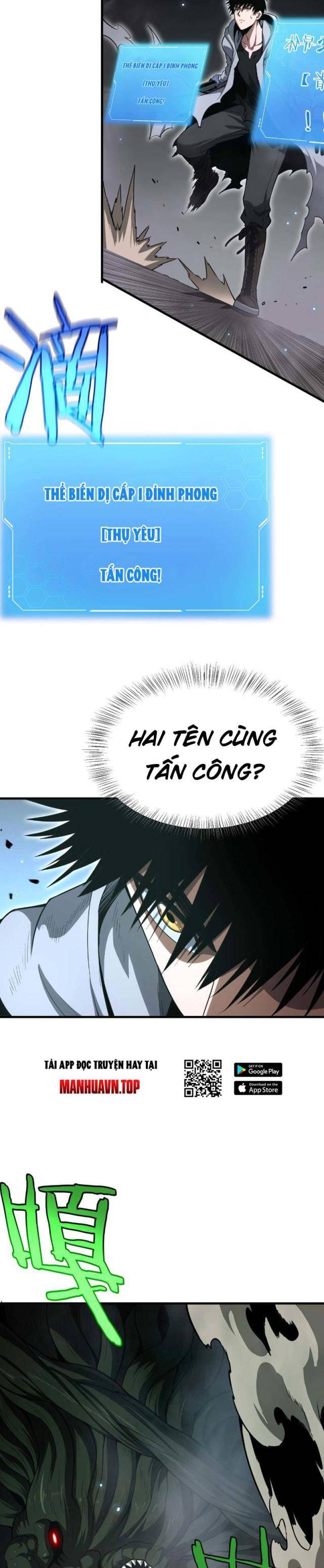 Mạt Thế Kiếm Thần: Ta Chấn Kinh Toàn Cầu Chapter 5 - Trang 2