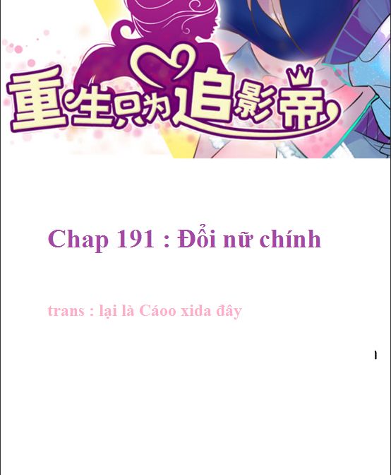 Trọng Sinh Để Ngủ Với Ảnh Đế Chapter 191 - Trang 2