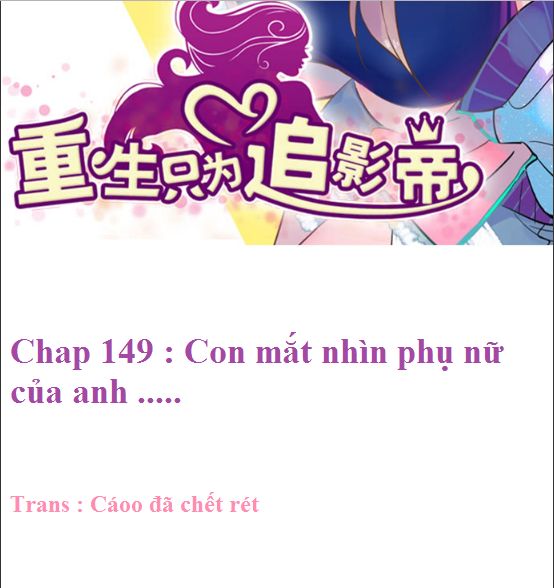 Trọng Sinh Để Ngủ Với Ảnh Đế Chapter 152 - Trang 2