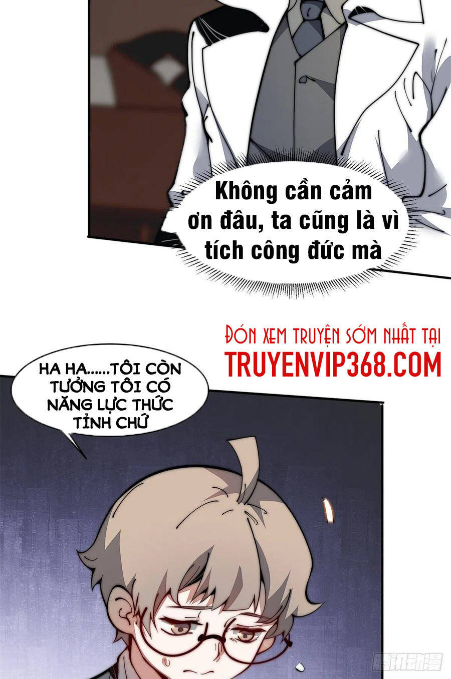 Lui Ra Phía Sau Để Vi Sư Tới Chapter 19 - Trang 2