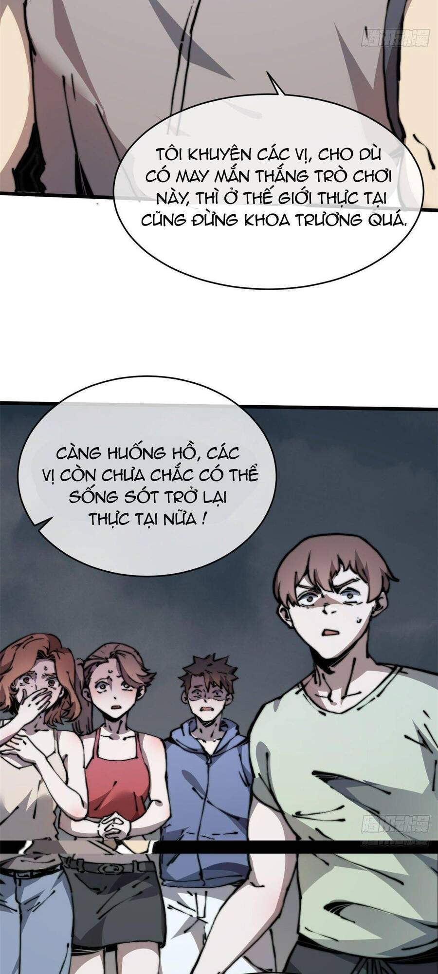 Lui Ra Phía Sau Để Vi Sư Tới Chapter 6 - Trang 2