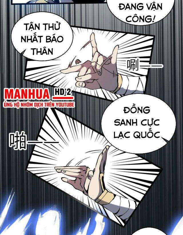 Lui Ra Phía Sau Để Vi Sư Tới Chapter 1 - Trang 2