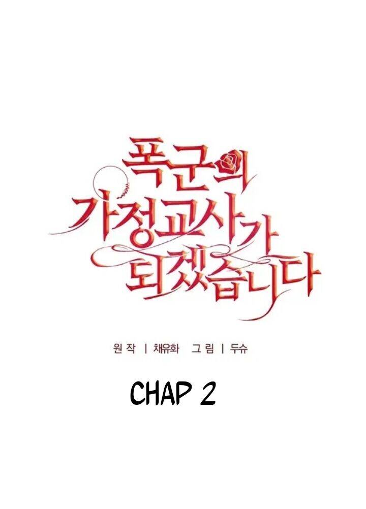 Tôi Trở Thành Gia Sư Của Tên Bạo Chúa Chapter 2.1 - Trang 2