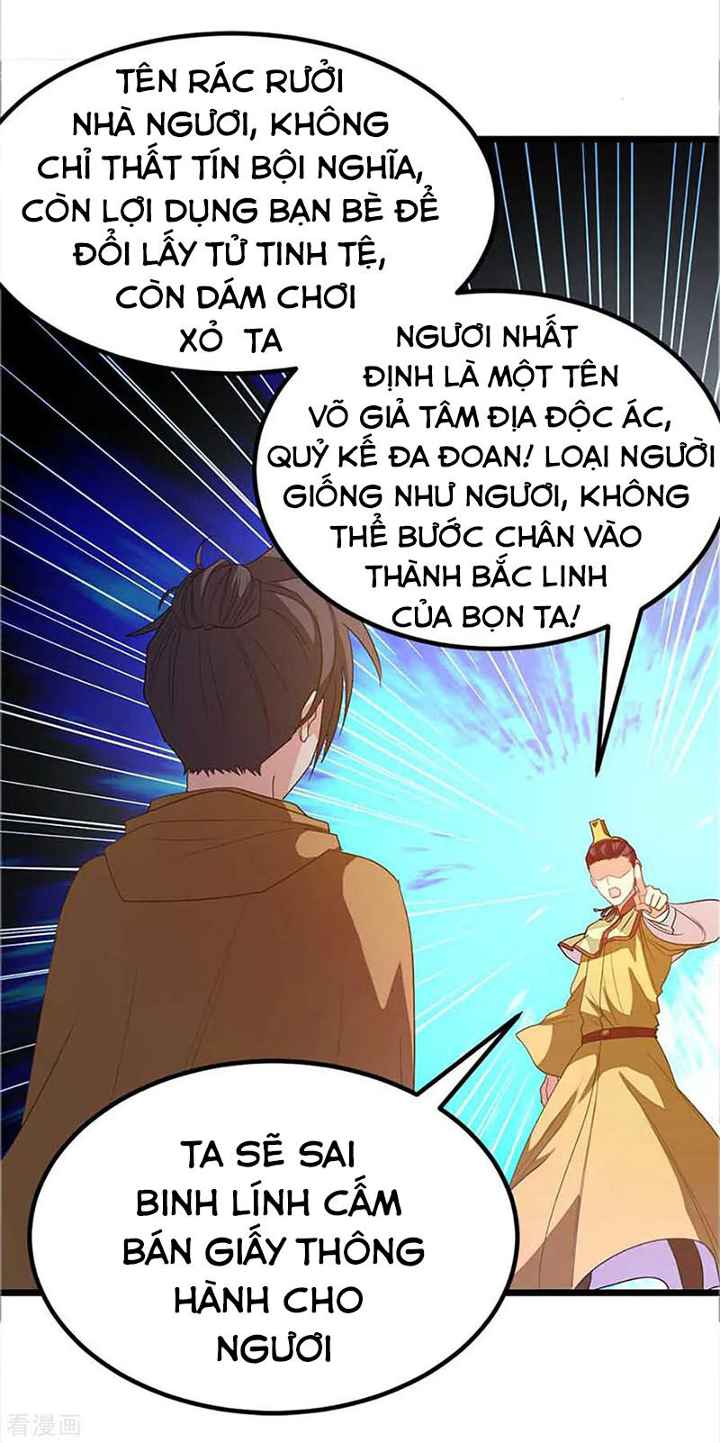 Cửu Dương Thần Vương Chapter 237 - Trang 2