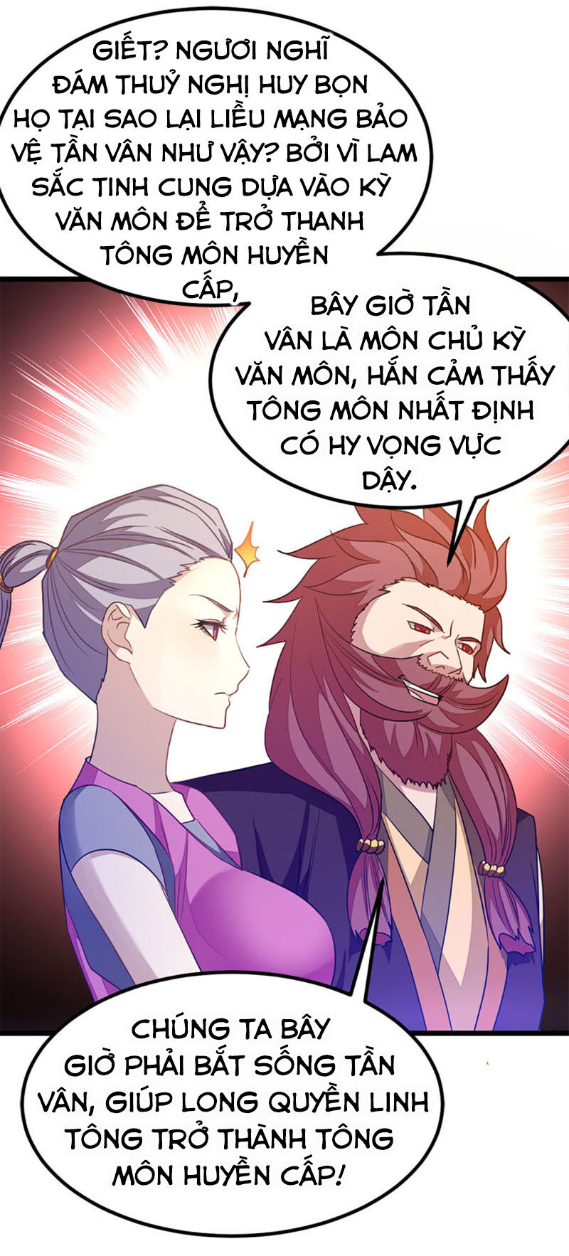 Cửu Dương Thần Vương Chapter 229 - Trang 2