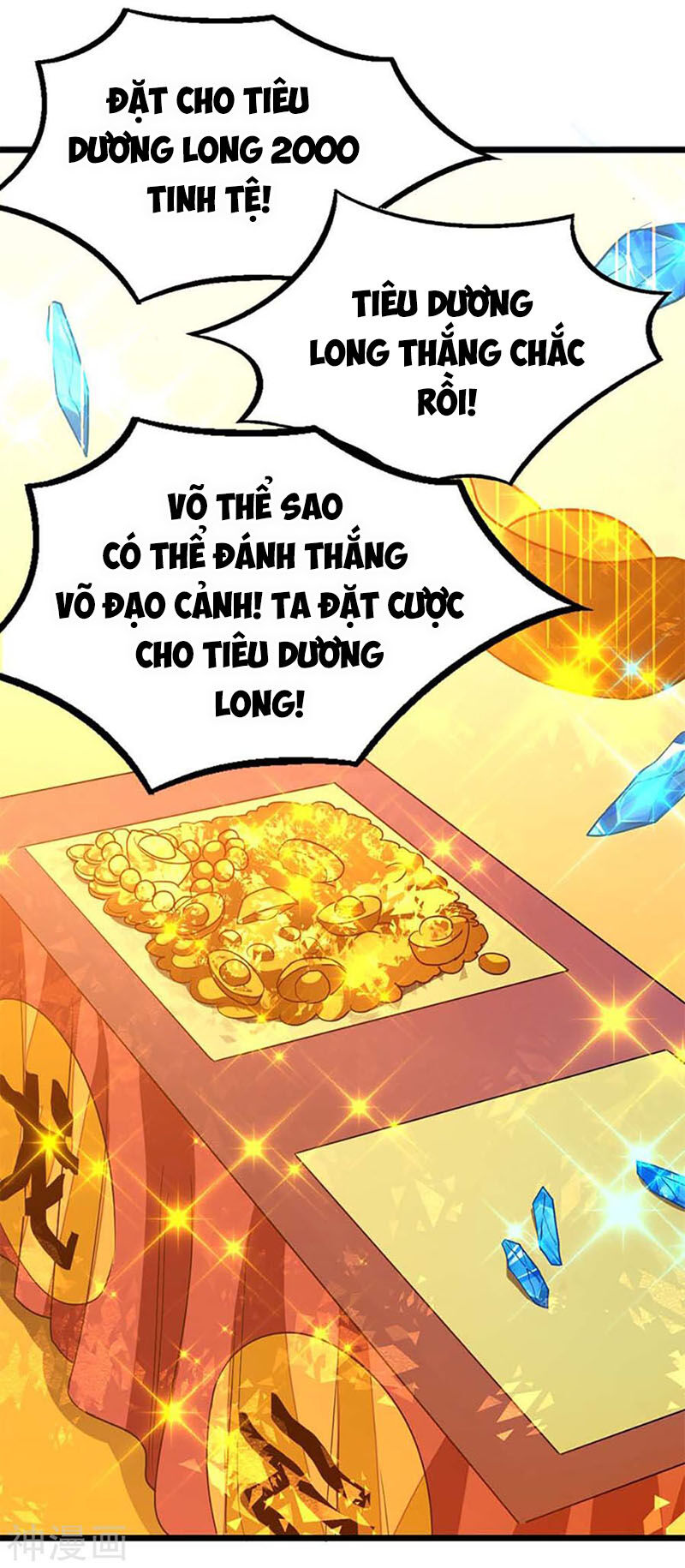 Cửu Dương Thần Vương Chapter 212 - Trang 2