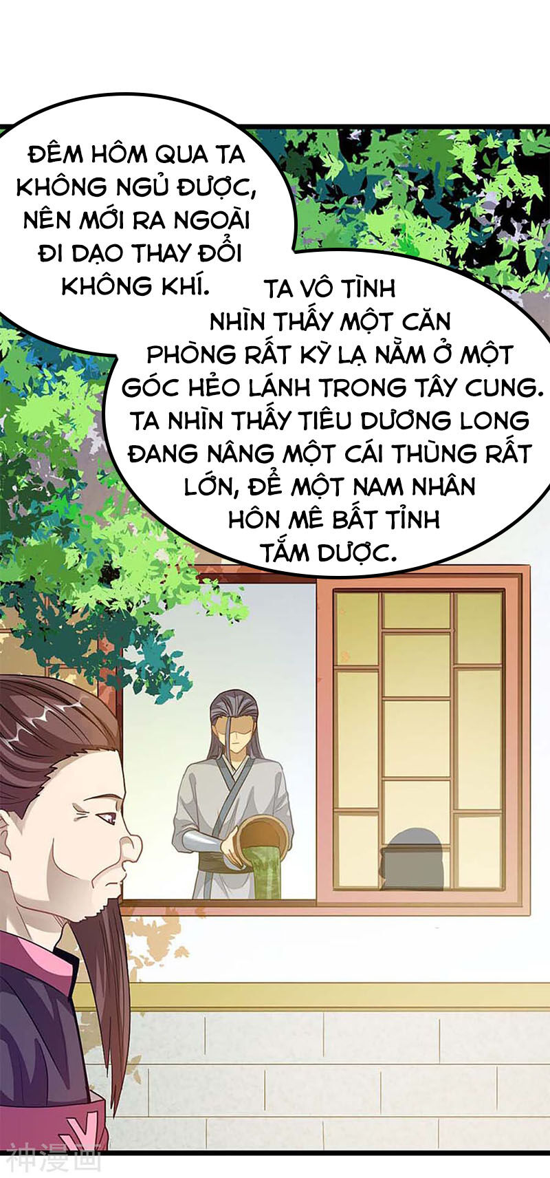 Cửu Dương Thần Vương Chapter 211 - Trang 2