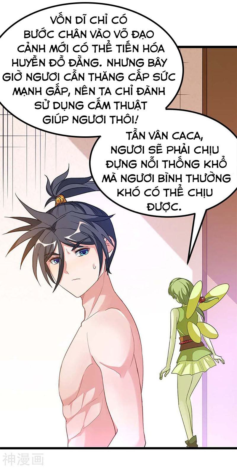 Cửu Dương Thần Vương Chapter 211 - Trang 2