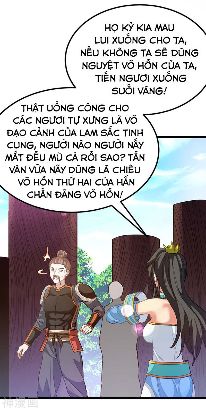 Cửu Dương Thần Vương Chapter 209 - Trang 2