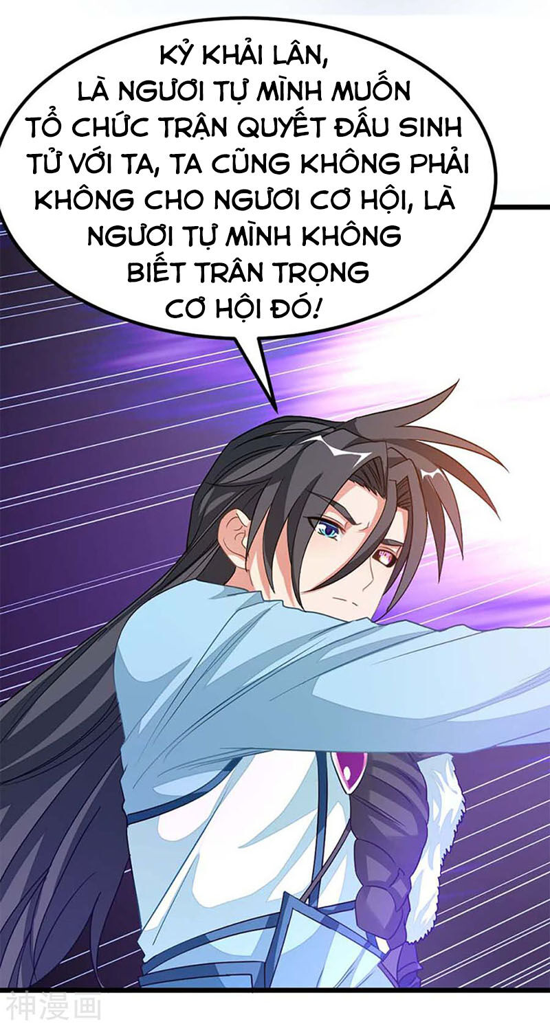 Cửu Dương Thần Vương Chapter 208 - Trang 2