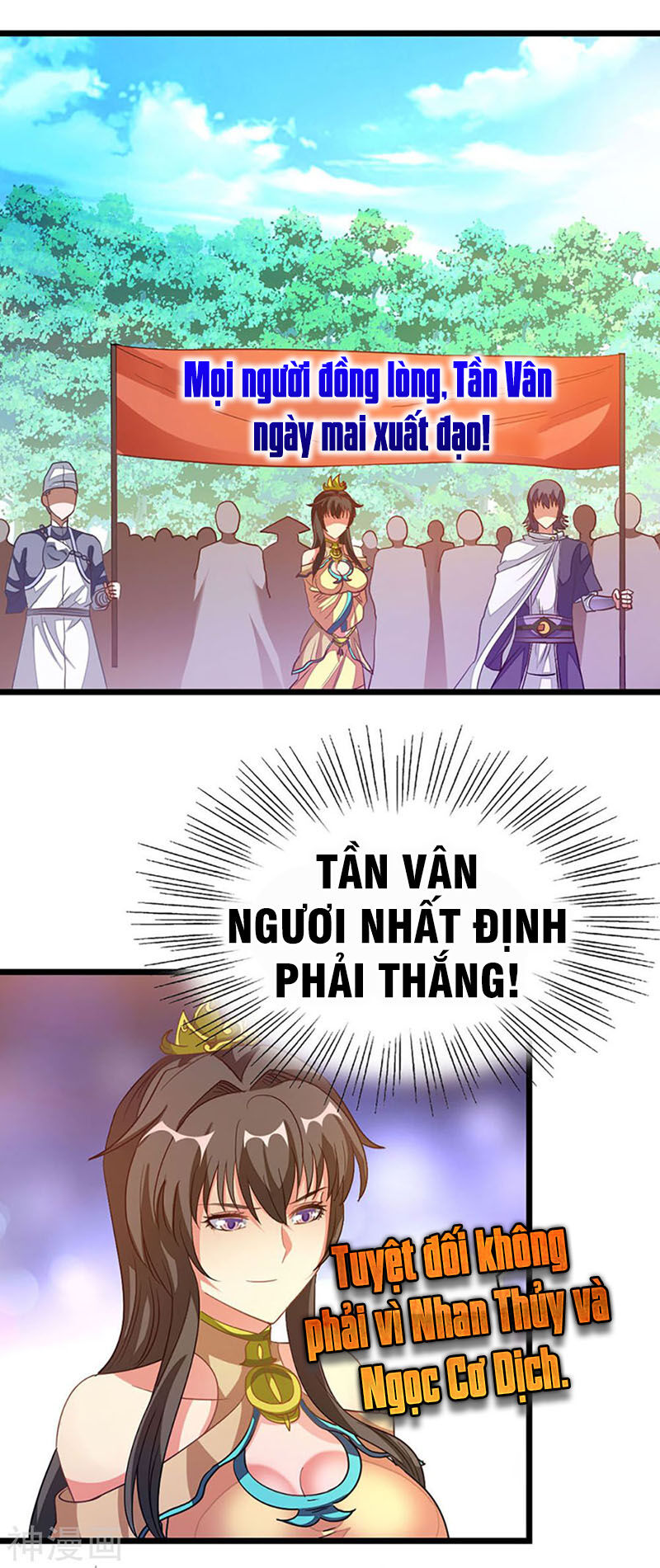 Cửu Dương Thần Vương Chapter 201 - Trang 2