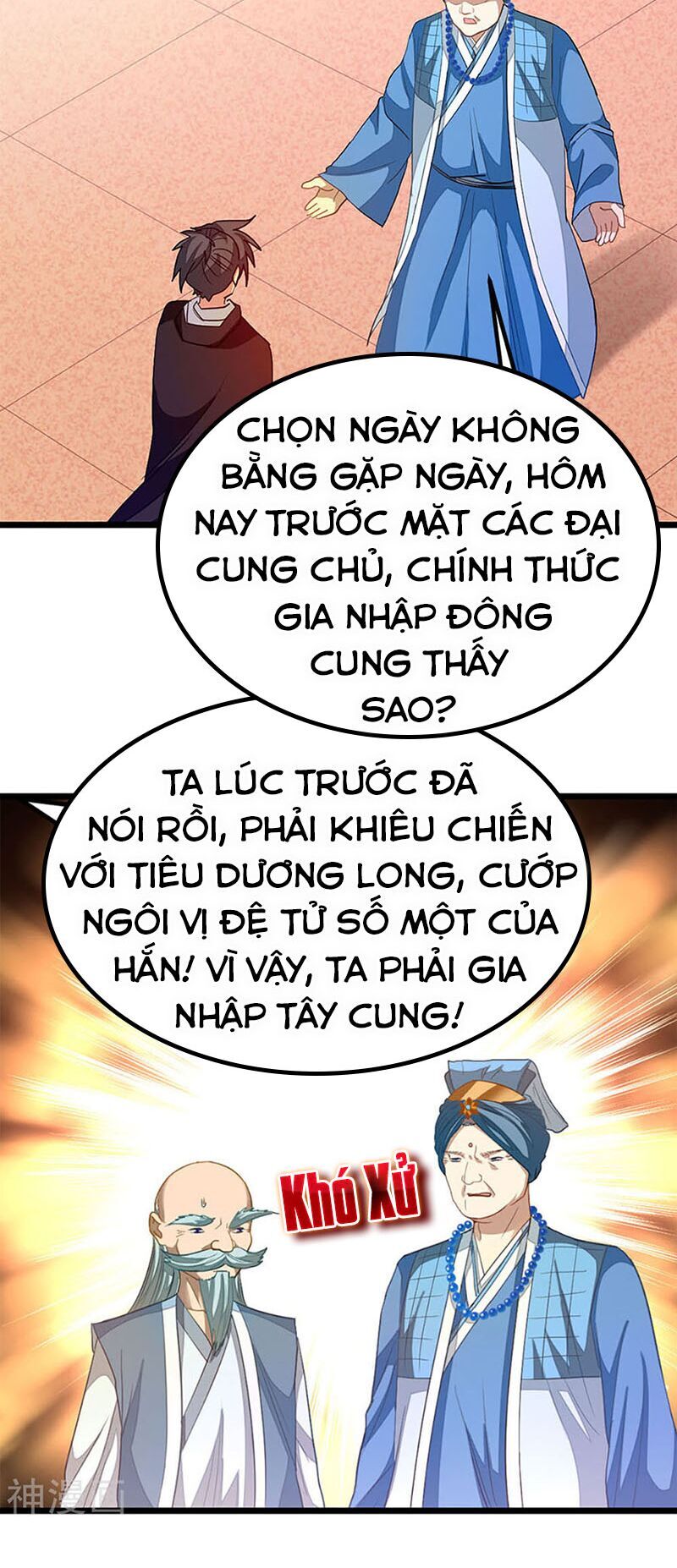 Cửu Dương Thần Vương Chapter 200 - Trang 2