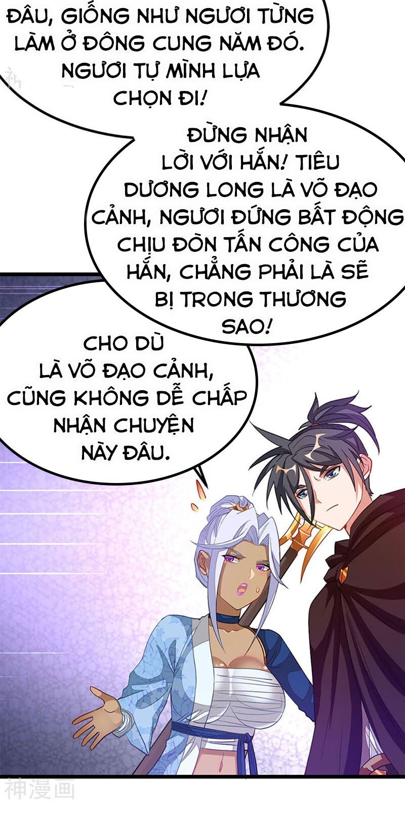 Cửu Dương Thần Vương Chapter 200 - Trang 2