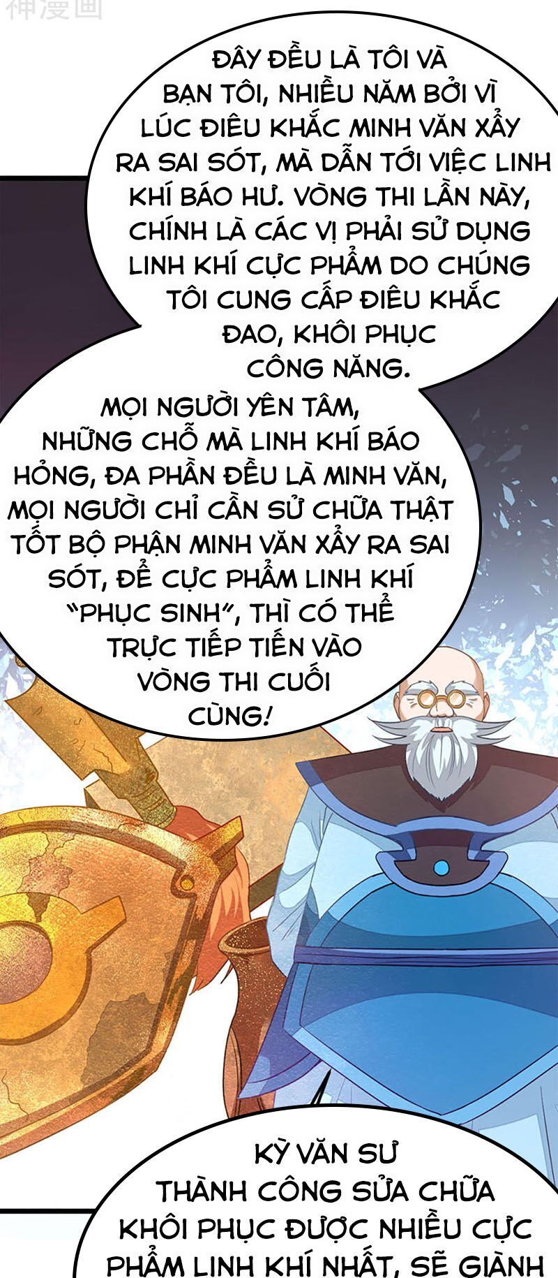 Cửu Dương Thần Vương Chapter 199 - Trang 2