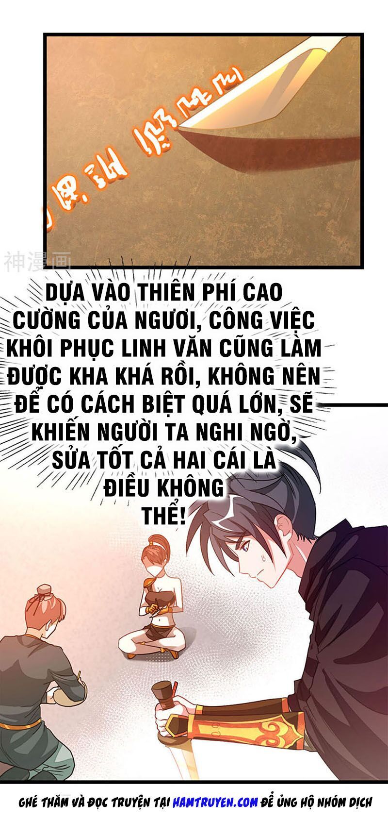 Cửu Dương Thần Vương Chapter 199 - Trang 2