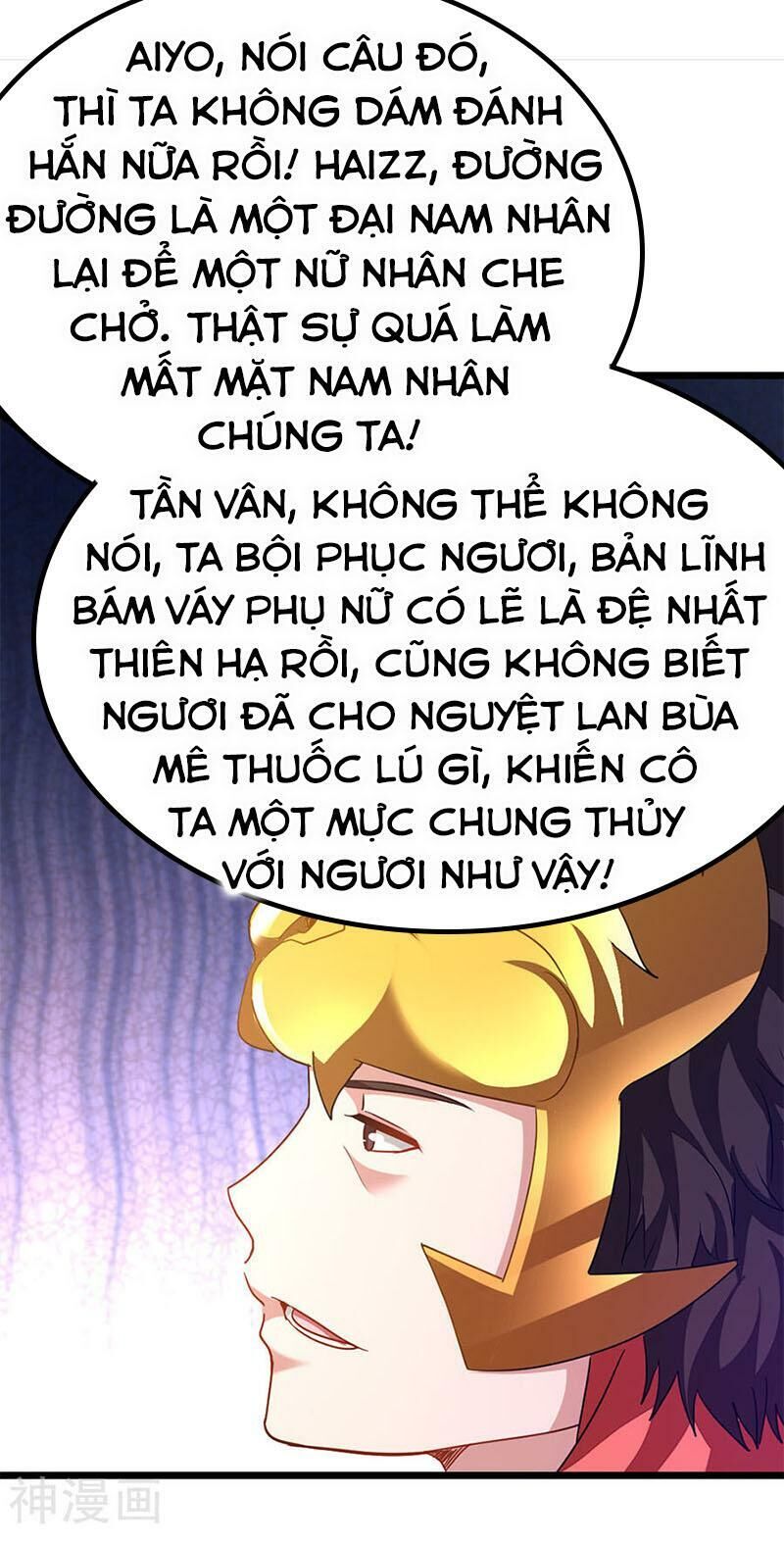 Cửu Dương Thần Vương Chapter 192 - Trang 2