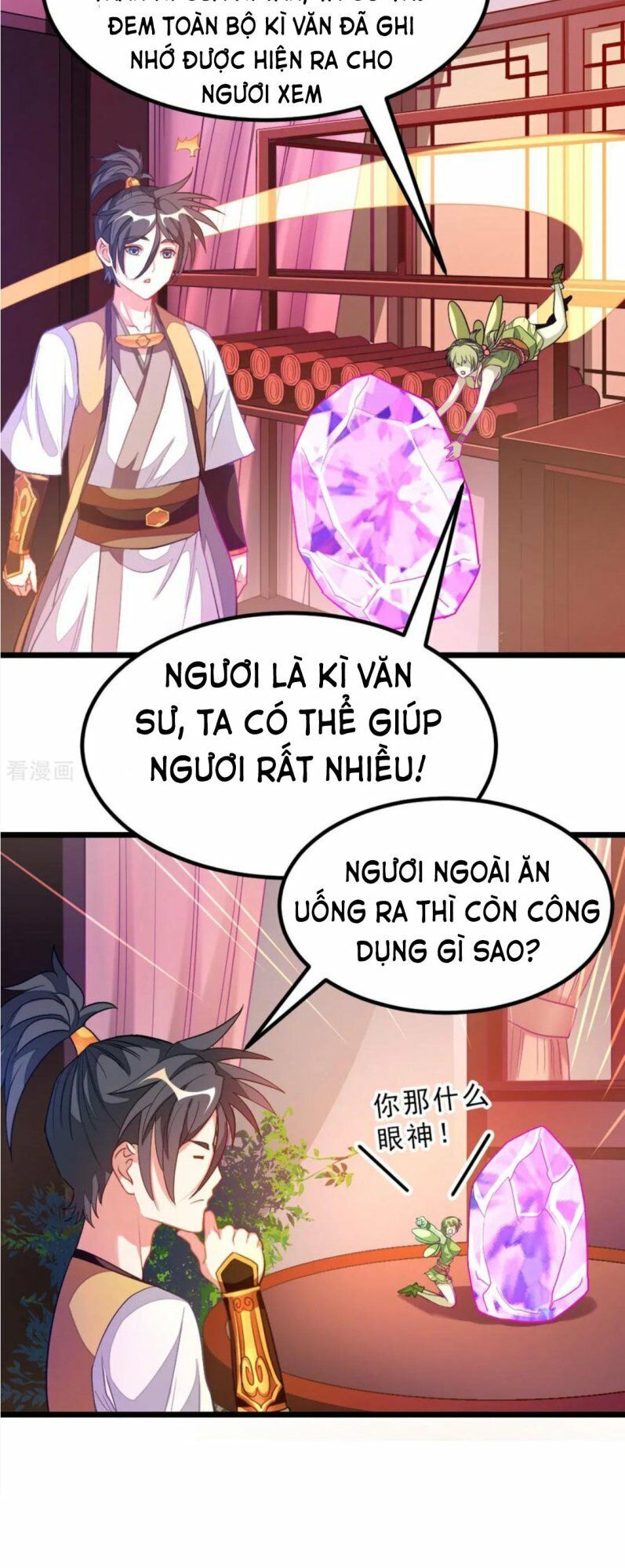 Cửu Dương Thần Vương Chapter 176 - Trang 2