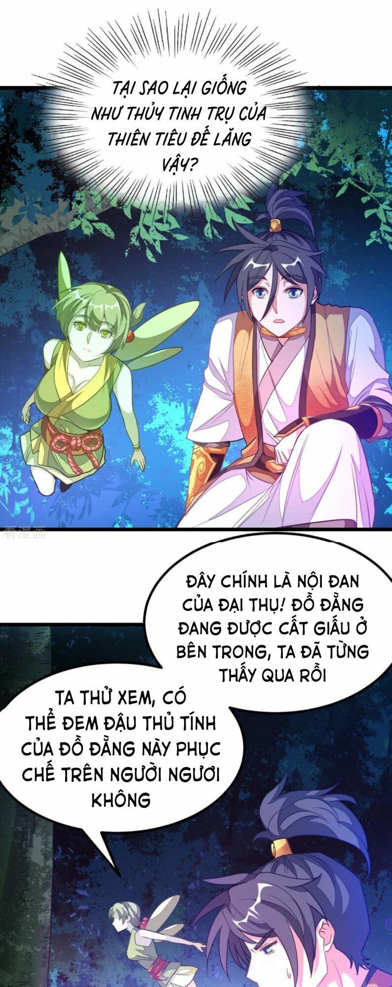 Cửu Dương Thần Vương Chapter 175 - Trang 2