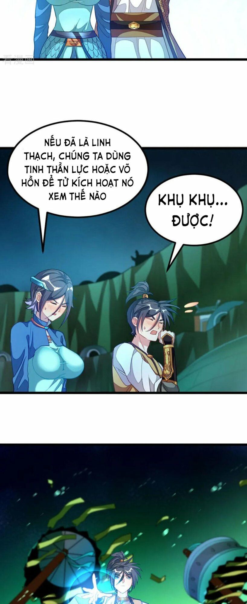 Cửu Dương Thần Vương Chapter 170 - Trang 2