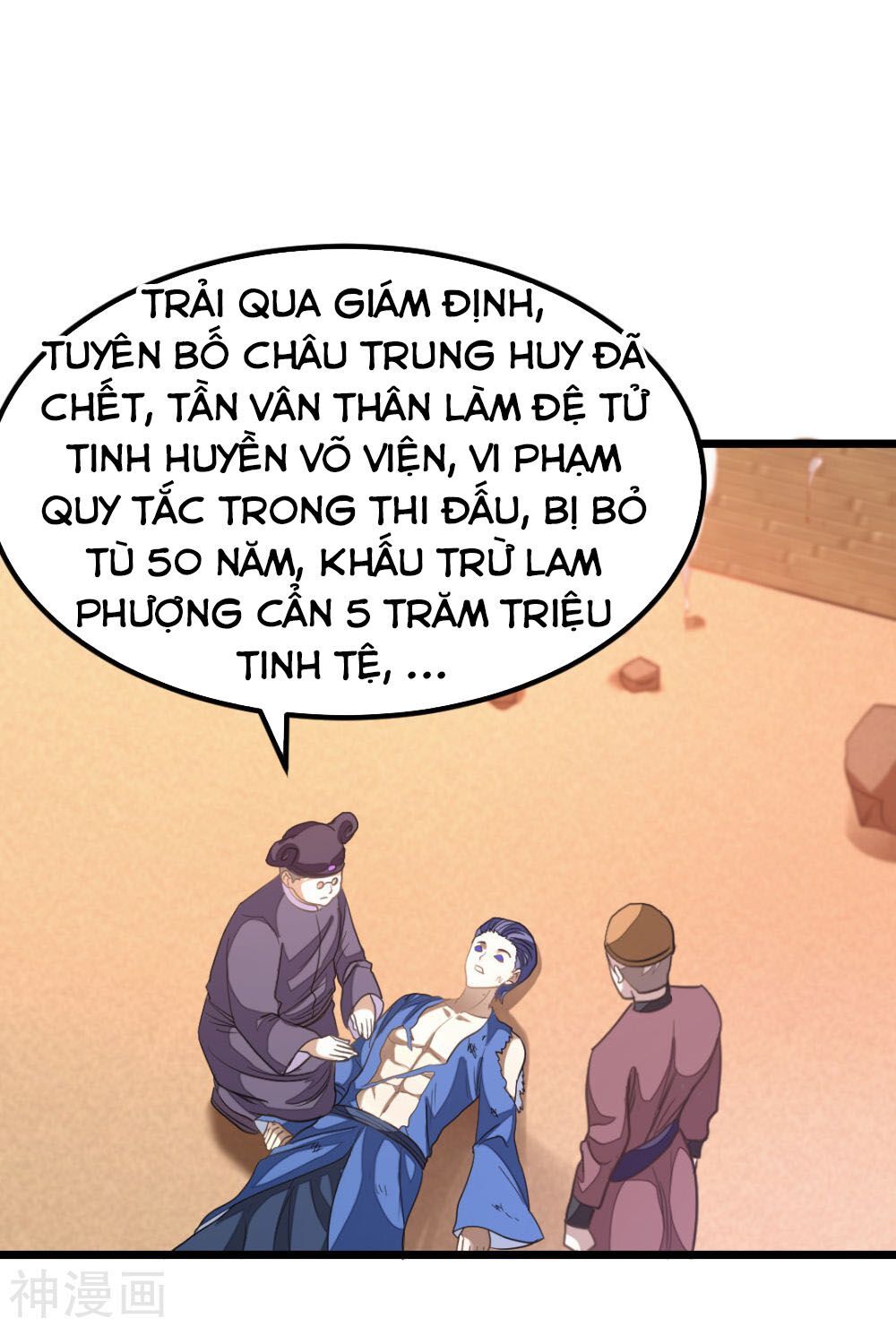 Cửu Dương Thần Vương Chapter 158 - Trang 2