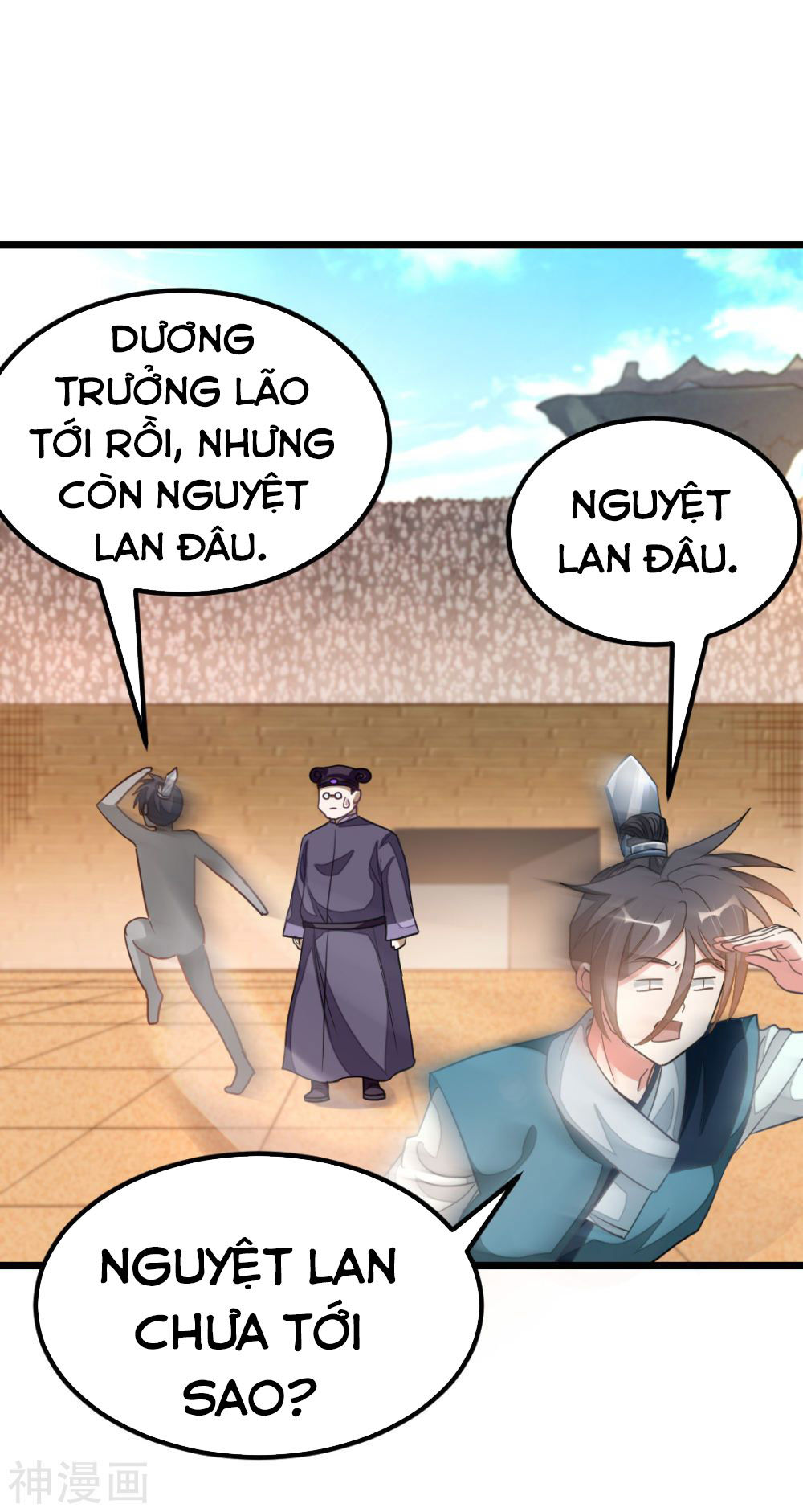 Cửu Dương Thần Vương Chapter 156 - Trang 2