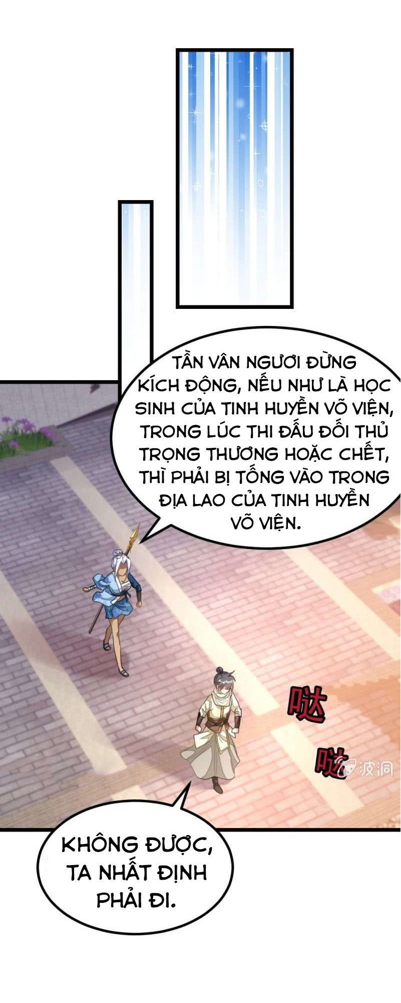 Cửu Dương Thần Vương Chapter 149 - Trang 2