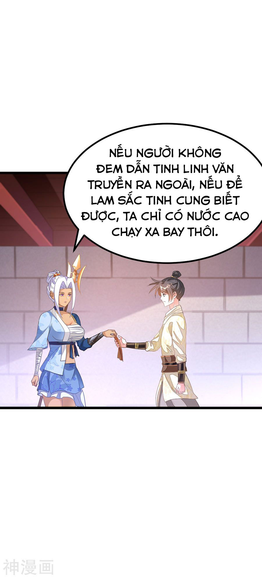 Cửu Dương Thần Vương Chapter 147 - Trang 2